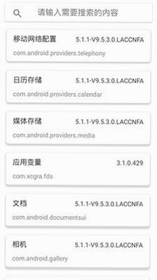 mHook管理器官方正版 mHook管理器官方正版