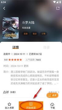 ������app������ش����� �ֻ��������������ҳ���ͼ