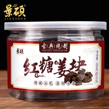 嘉糖官方旗舰店正品红糖姜茶暖宫驱寒