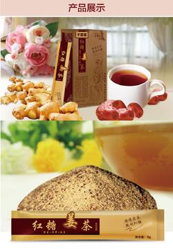 嘉糖红糖姜茶正品辨别细节对比图