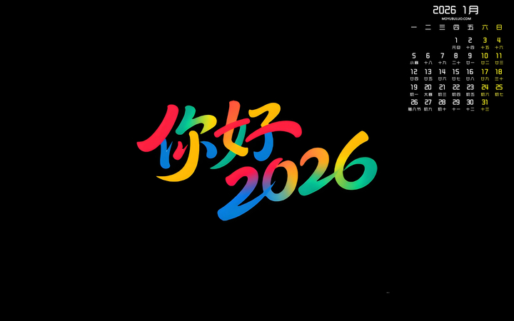 ����ֽ2026���°������ˮӡ���غϼ�