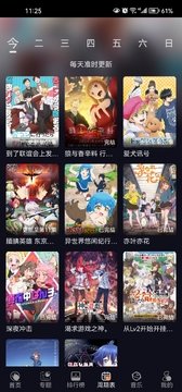���Ԫ�ٷ�����app���°氲׿�ֻ���װ�����ͼ