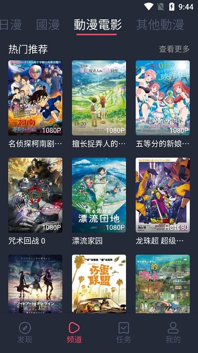 新囧次元官方正版app最新版功能界面对比展示