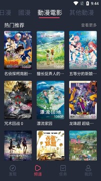 ���Ԫ�ٷ�����app���°湦�ܽ���Ա�չʾ