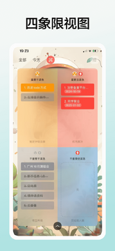 �ɵ�ɶ�����嵥app ��������ɰ���������