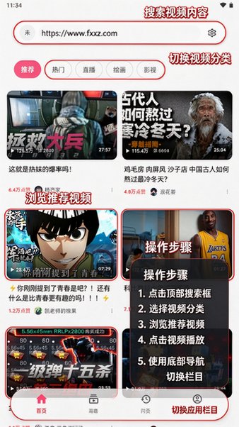 BiliPai纯净B站第三方客户端 BiliPai纯净B站第三方客户端