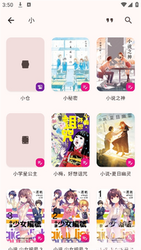 Novella��С˵�ٷ����İ������Ķ�ƽ̨�����ͼ
