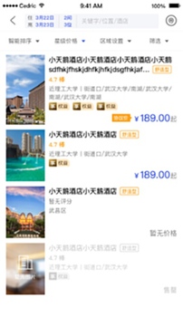 丰谊云平台最新版功能升级全解析 界面变化与操作体验