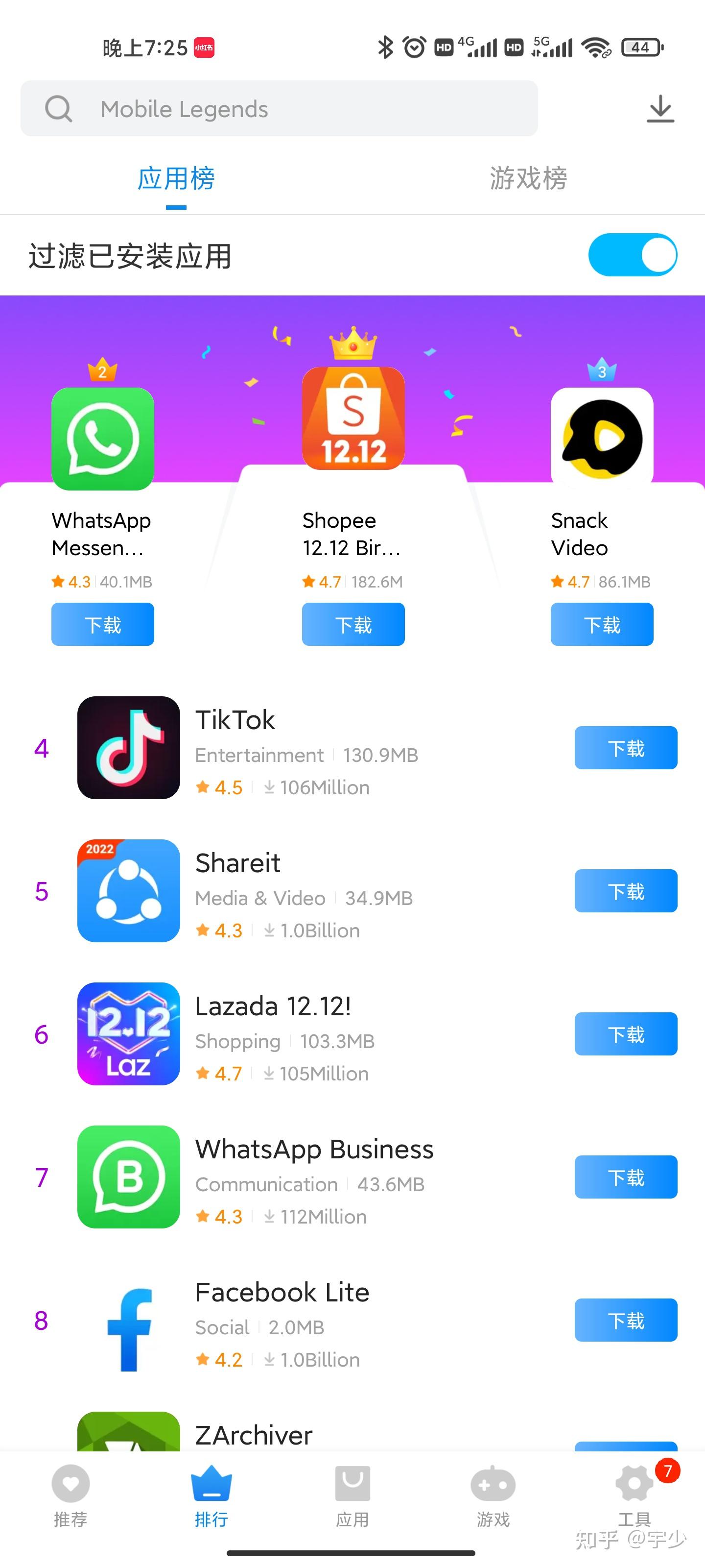 BN���ʰ氲׿�ֻ����ذ�װ������ͼ