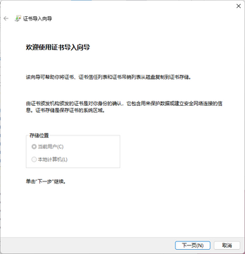 BN国际版安装失败闪退解决办法配图