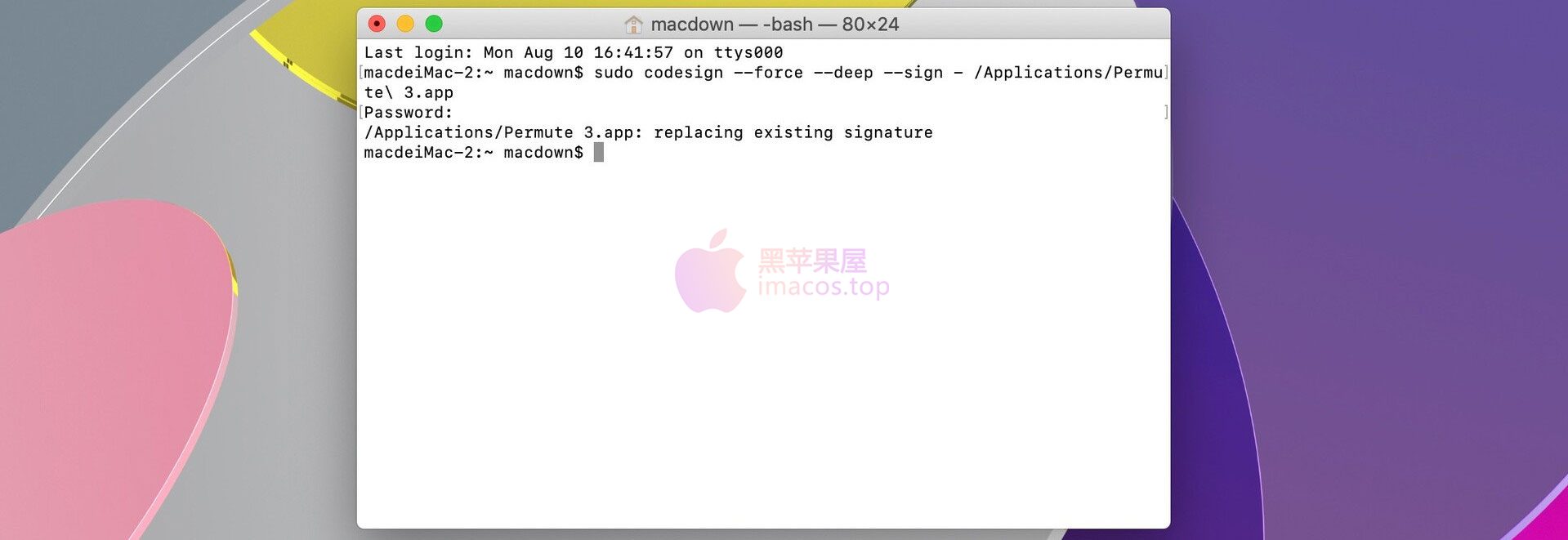 滴答双人冒险 for Mac苹果版 闪退打不开解决办法 苹果电脑设置截图