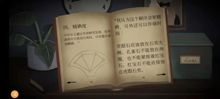 滴答双人冒险 for Mac苹果版 Steam下载步骤 苹果电脑安装截图