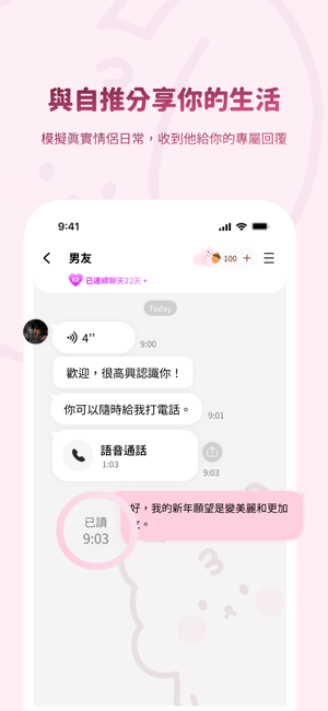 bibomoe官方版2026最新版功能界面展示
