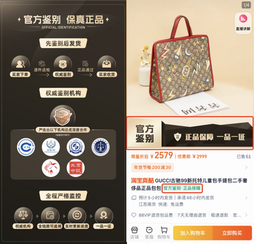 拍了嘛(拍了嘛二奢货源)官方正版 二奢货源渠道实操经验分享配图