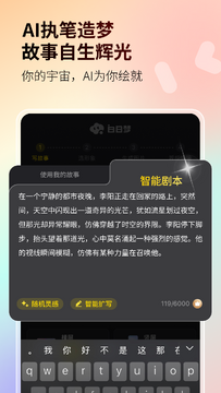 ������AI����2026���°�(brmai)���ܸ������ܲ�����ͼ