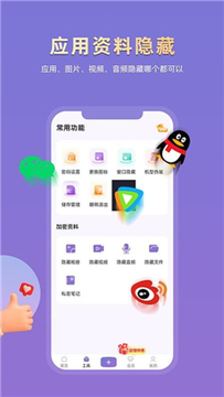����Ӧ��ר��app���°����ذ�װ�����ͼ �ֻ���������Ӧ�ò���ʾ��