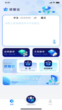 �Ǵ�ai�����ٷ��ֻ������ذ�װ��� �ֻ��˰�װʹ��ȫ������ͼ