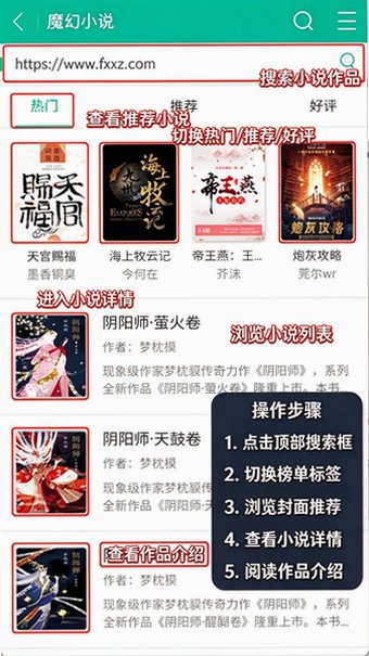 努努书坊免费阅读官方版 努努书坊免费阅读官方版