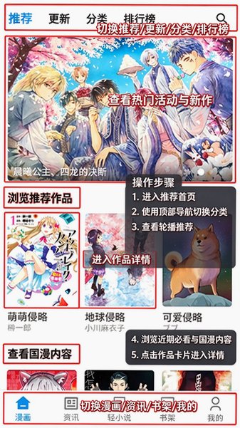再漫画官方最新版本 再漫画官方最新版本