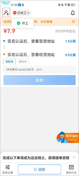 ��ʿ�ڰ����ͼ�ְ���ֽӵ����ɾ������