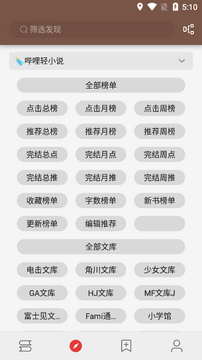 ��Ҷ�Ķ�app�ٷ��������°� ʹ������ ��ҳ ��Դ��ͼ