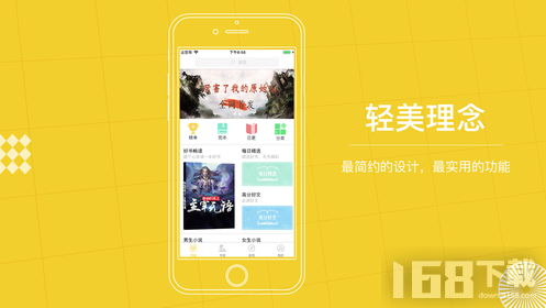 枫叶阅读app官方下载最新版 安装教程 避坑指南 全流程配图