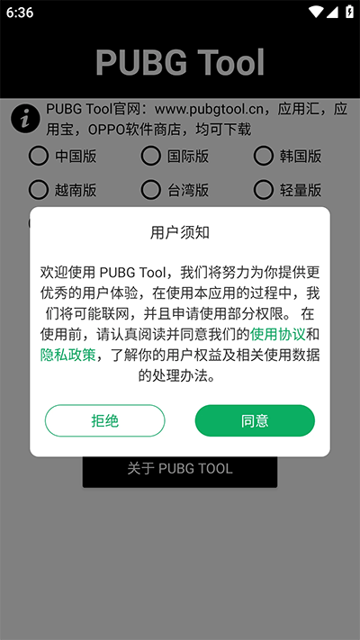 PT画质助手常见问题解决方法