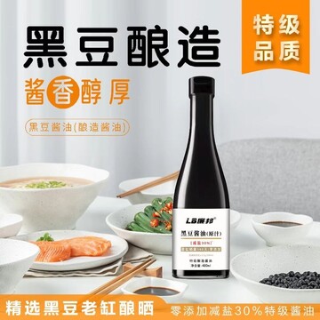 LB廉邦正品好物全家福展示
