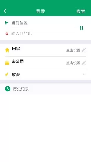 龙泉公交线路查询 手机查询 实时公交
