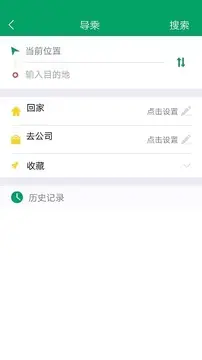 龙泉公交线路查询 手机查询 实时公交