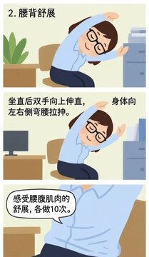 �˿̽���ehealth life �ճ����˶����췽�� �칫��΢�˶���ͼ