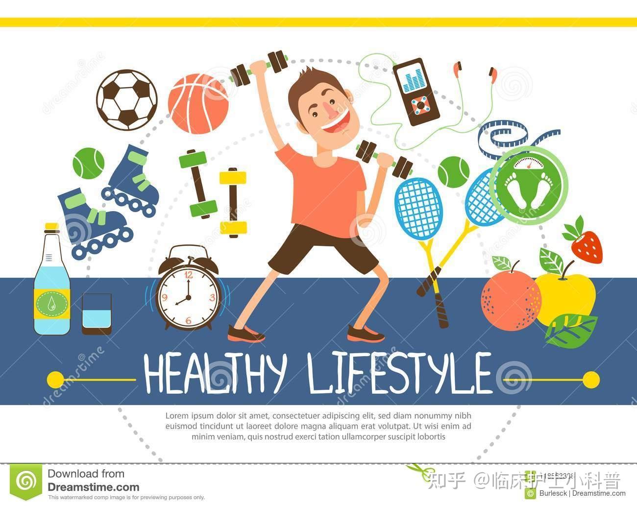 此刻健康ehealth life 健康习惯养成坚持技巧 生活节奏调整配图