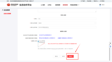 ����e���ʽ�����뷢Ʊ����ҳ��