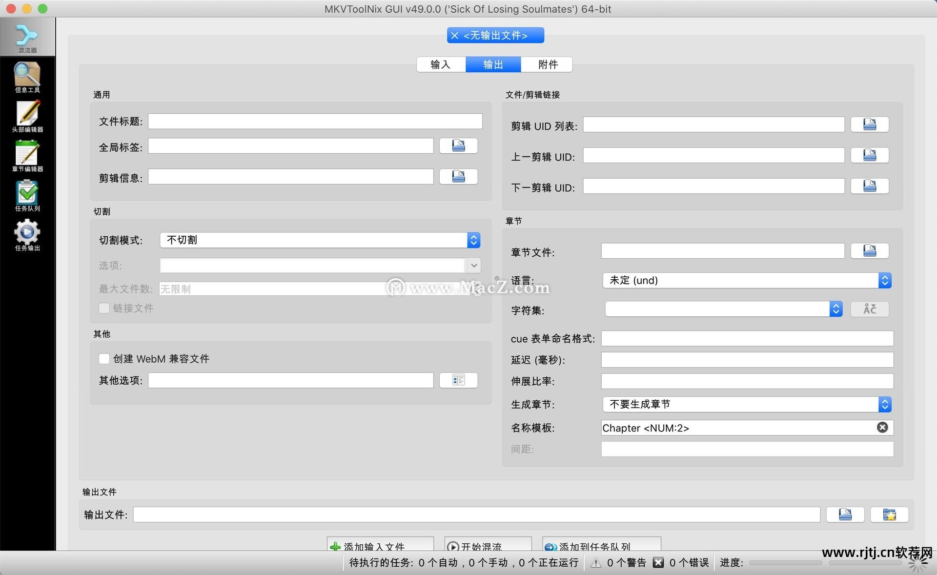 MKVtools for Mac电脑版 功能界面展示 格式转换与字幕封装