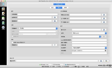 MKVtools for Mac���԰� ���ܽ���չʾ ��ʽת������Ļ��װ