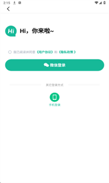 Ȥ϶app�ٷ�����Ѱ����ذ�װȫ����ͼ�Ľ̳�