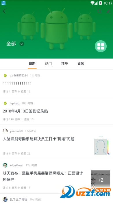 趣隙app官方版免费版安卓手机安装步骤截图