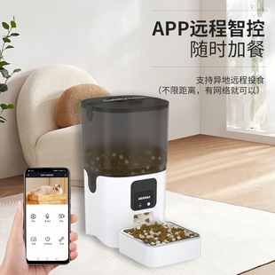 ROJECO宠物智能喂食器APP远程控制界面截图