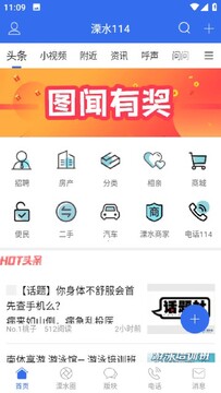��ˮ114���°泣��������������