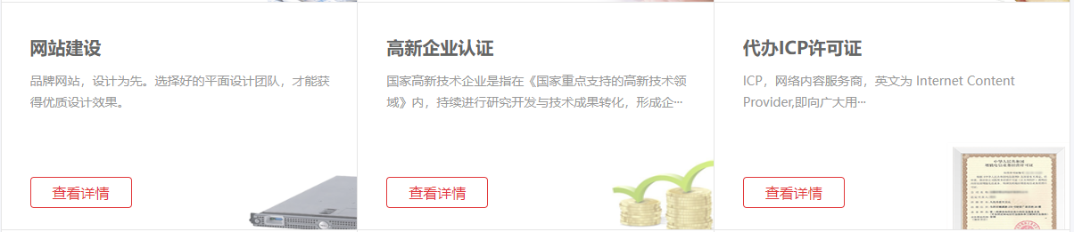 宣智服务企业咨询一站式解决方案帮助创业者省心省力