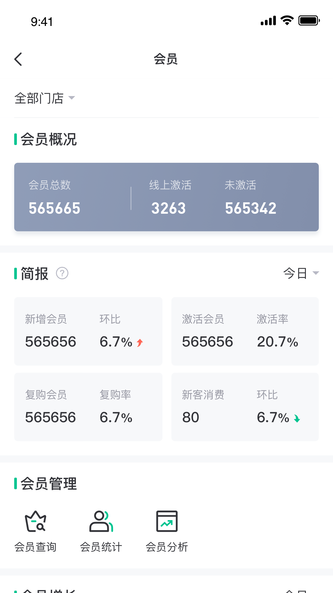 金千枝最新版本界面改版展示图