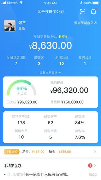 金千枝最新版本新增功能亮点操作界面