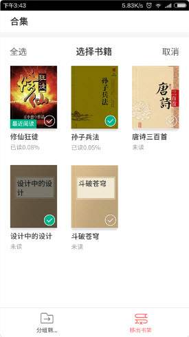101看书app安卓版最新版下载安装全流程配图
