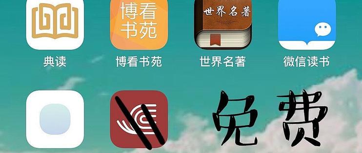 101看书app安卓版最新版安装步骤截图