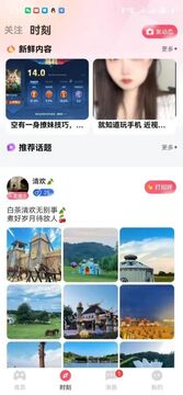 ģ���ɶ������ֻ������ذ�װ���ȫ������ͼ