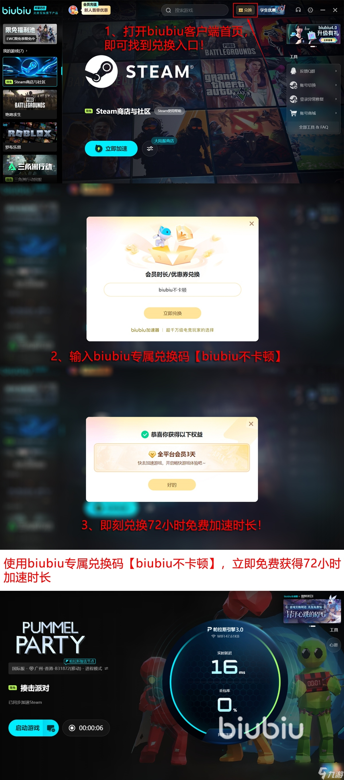 ģ���ɶ������ֻ��氲װʧ�����˽��������ͼ
