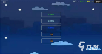 ģ���ɶ������ֻ����������ý�����ͼ