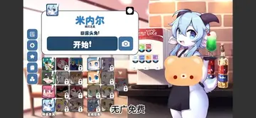 kemopop���°氲װ�� ��װ��������ʹ�ü��ɷ���