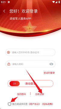 ���۾��˷���app�ٷ����氲׿�ֻ���װ�����ͼ