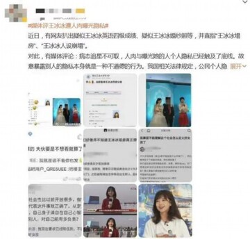 娱圈最新大瓜盘点明星塌房内幕全解析